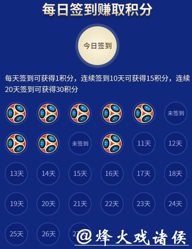 安全可靠的世界杯竞猜网站指南 安全可靠的世界杯竞猜网站指南